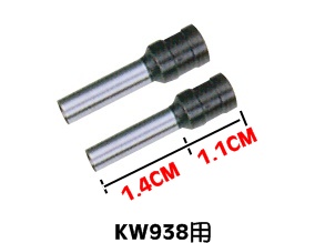 KW938鋼針 單支